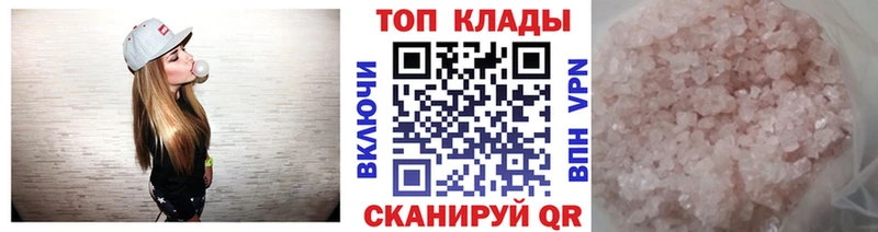 Где найти наркотики Надым ГАШИШ  Alpha-PVP  Меф мяу мяу  Конопля 