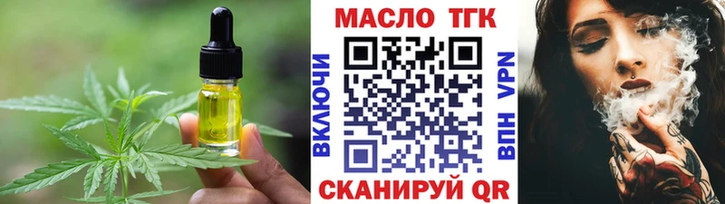 Cannafood марихуана  наркотики  Надым 