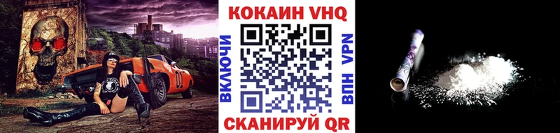 КОКАИН Эквадор  магазин продажи наркотиков  Надым 