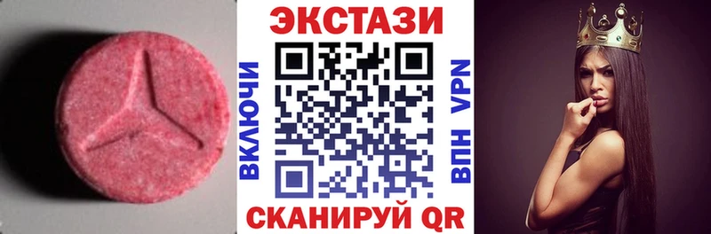 Ecstasy 250 мг KRAKEN tor Надым