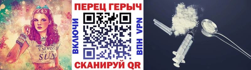 Героин герыч  наркошоп  МЕГА как войти  Надым 