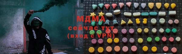 мяу мяу мука Беломорск