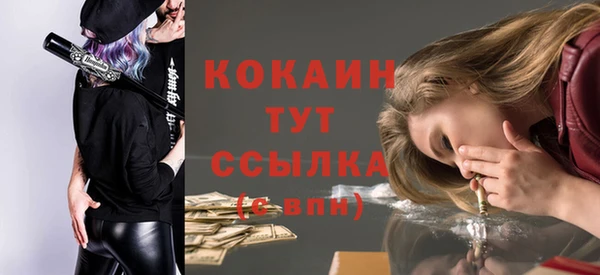 мяу мяу мука Беломорск