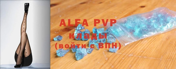 каннабис Белокуриха
