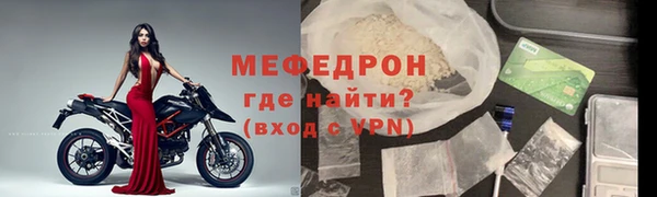 мяу мяу мука Беломорск