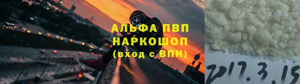 мяу мяу мука Беломорск
