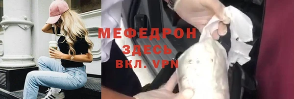 мяу мяу мука Беломорск