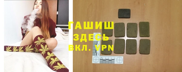 мяу мяу мука Беломорск