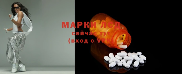 каннабис Белокуриха