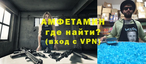 мяу мяу мука Беломорск