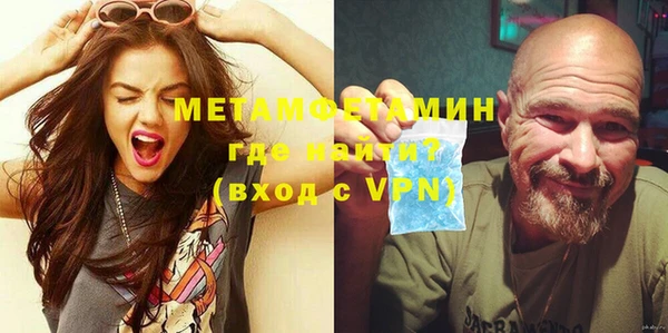 мяу мяу мука Беломорск