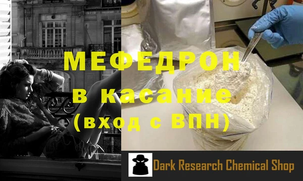 мяу мяу мука Беломорск