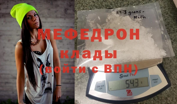 мяу мяу мука Беломорск