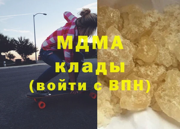 каннабис Белокуриха