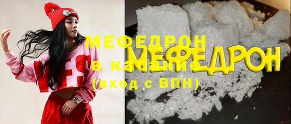 мяу мяу мука Беломорск