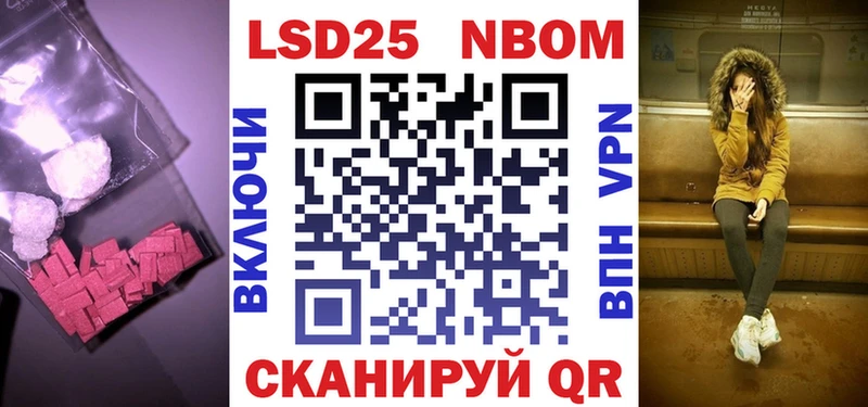 купить наркоту  Надым  МЕГА зеркало  Лсд 25 экстази кислота 