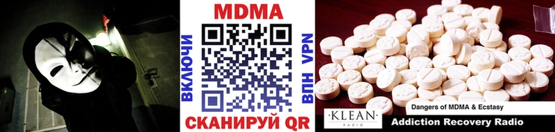 МДМА VHQ Надым