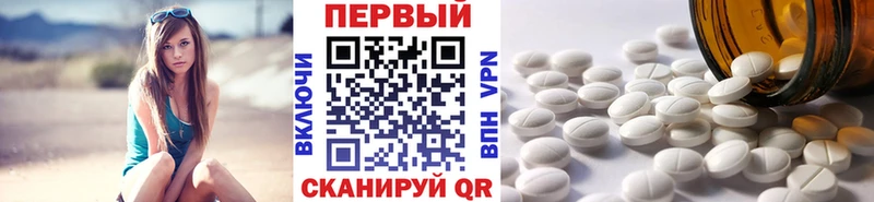 МЕТАМФЕТАМИН кристалл  shop клад  Надым 