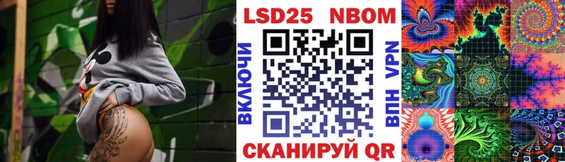 Марки 25I-NBOMe 1500мкг  это формула  Надым  как найти наркотики 