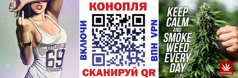 МАРИХУАНА сатива  OMG сайт  Надым 